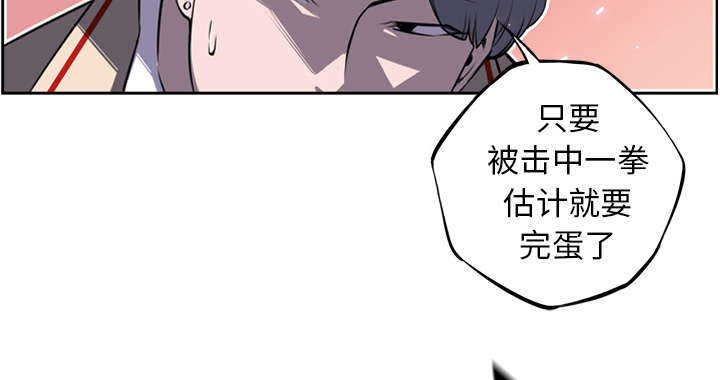 第81话31