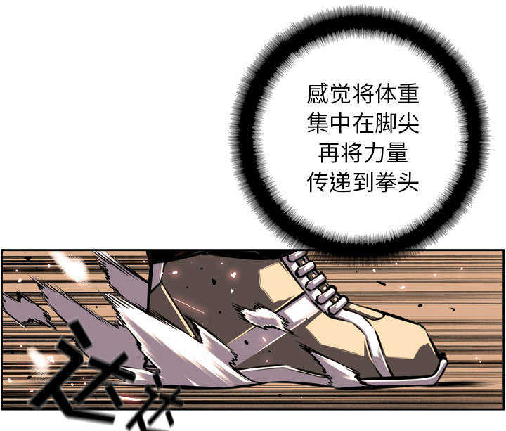 第74话29