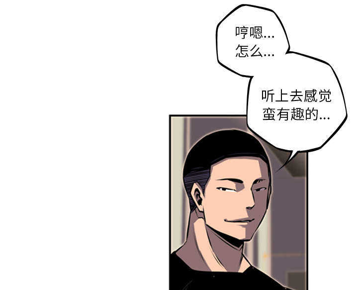 第43话5