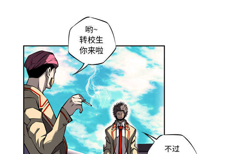 第6话12