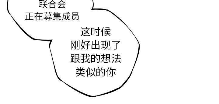 第56话54