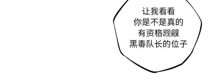 第81话52
