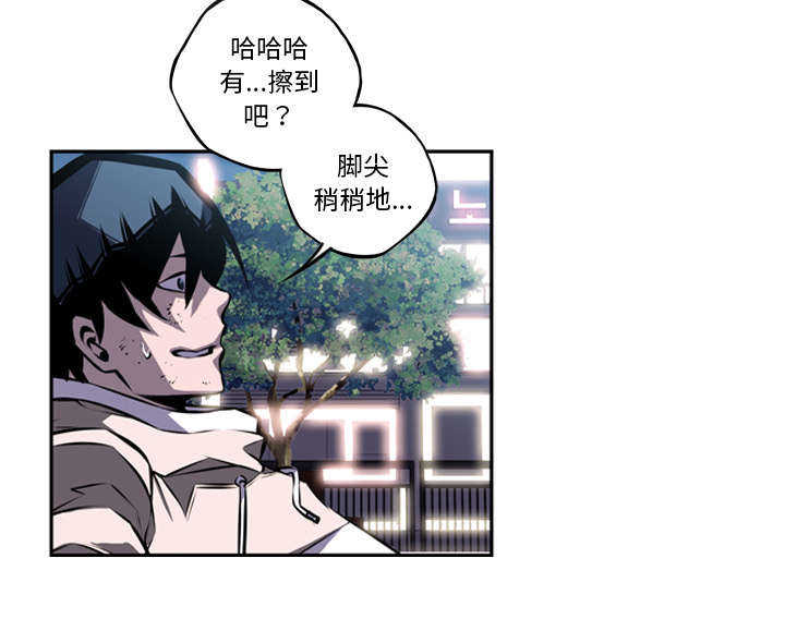 第44话10