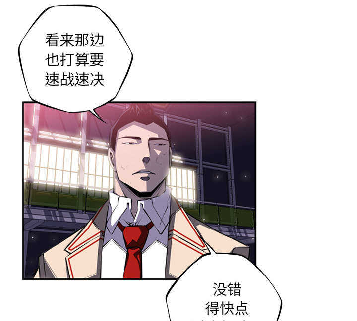 第83话13