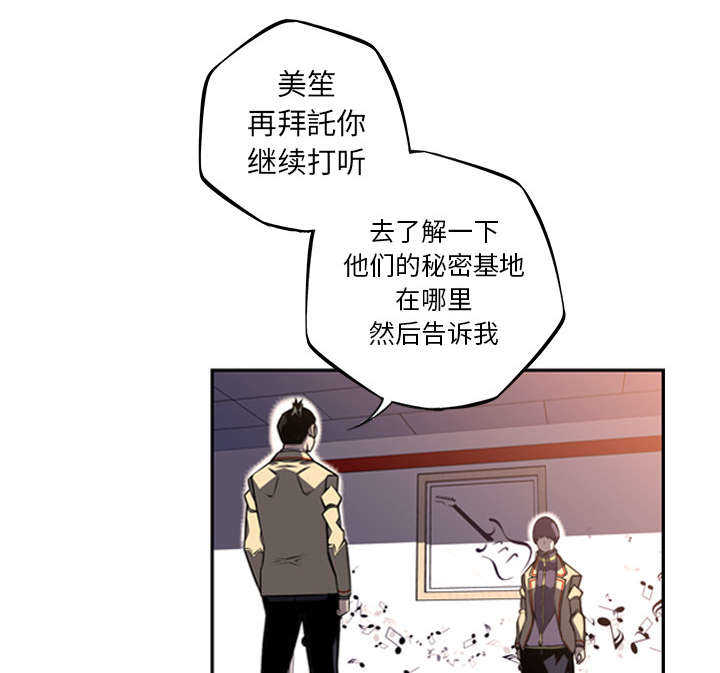 第77话45