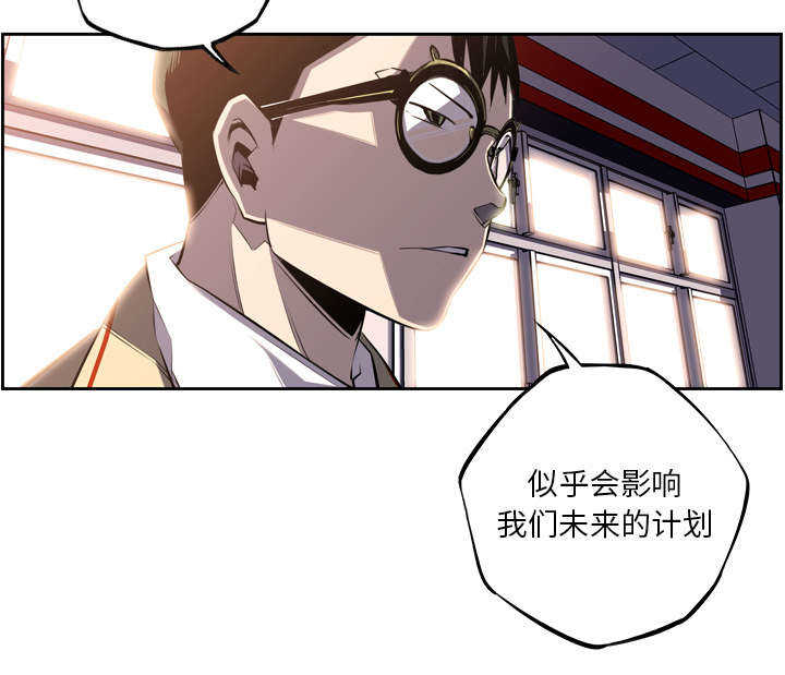 第77话53