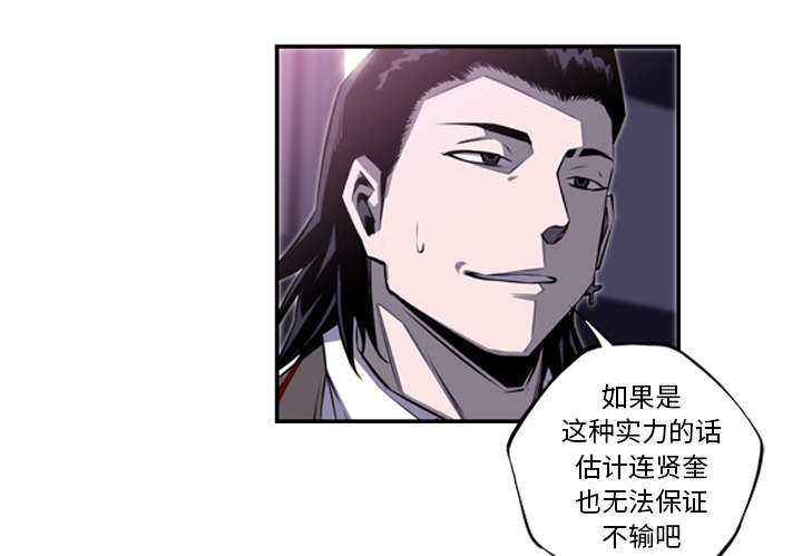 第85话6