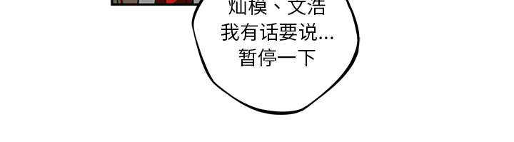 第29话18