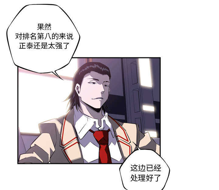 第82话17