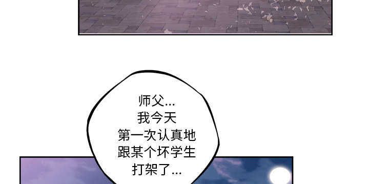 第58话21