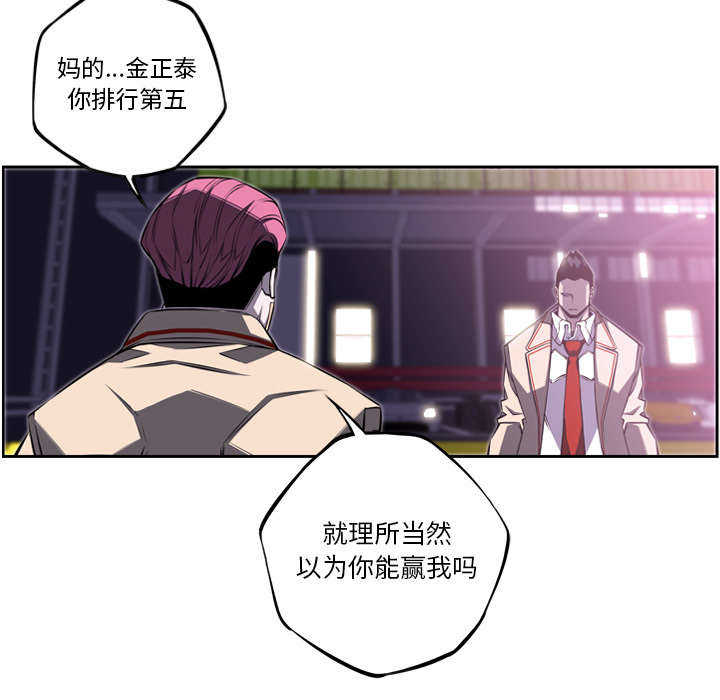 第80话52