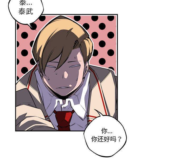 第84话9