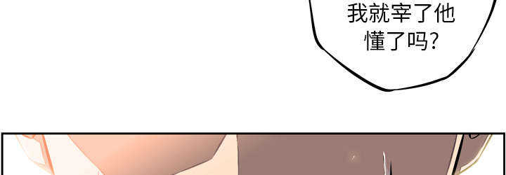 第8话22