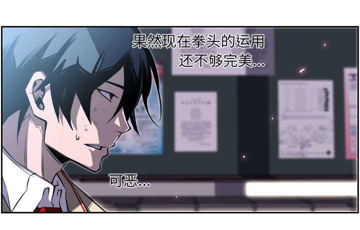 第48话22