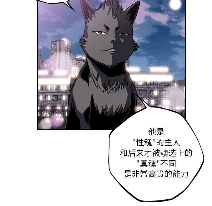 第67话25