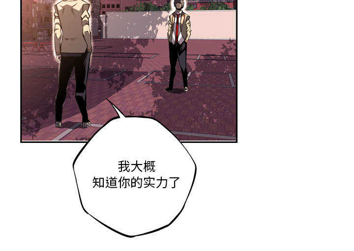 第70话9