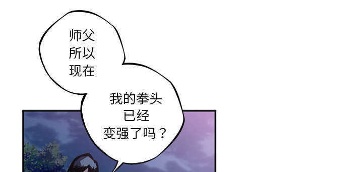 第71话25