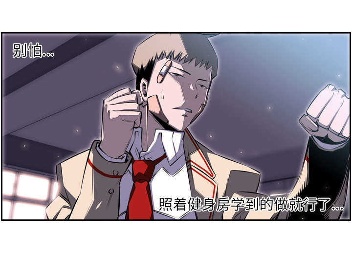 第50话42