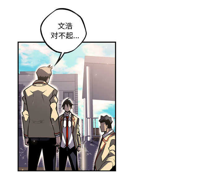 第55话11