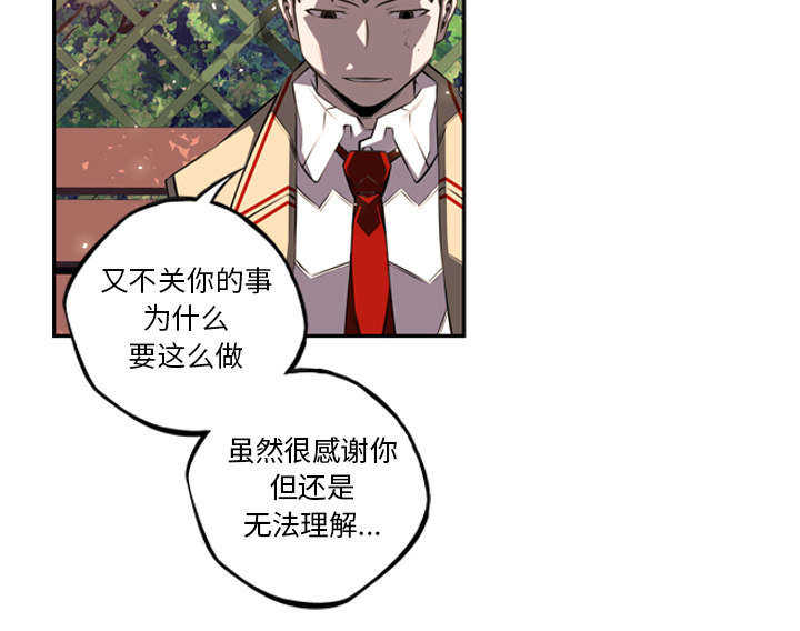 第76话28