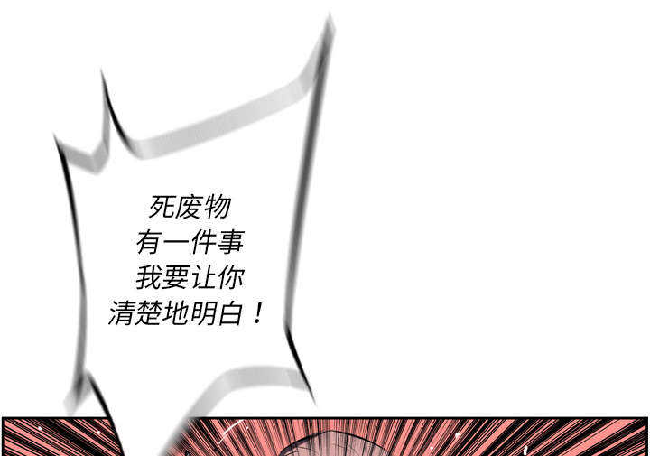 第49话10