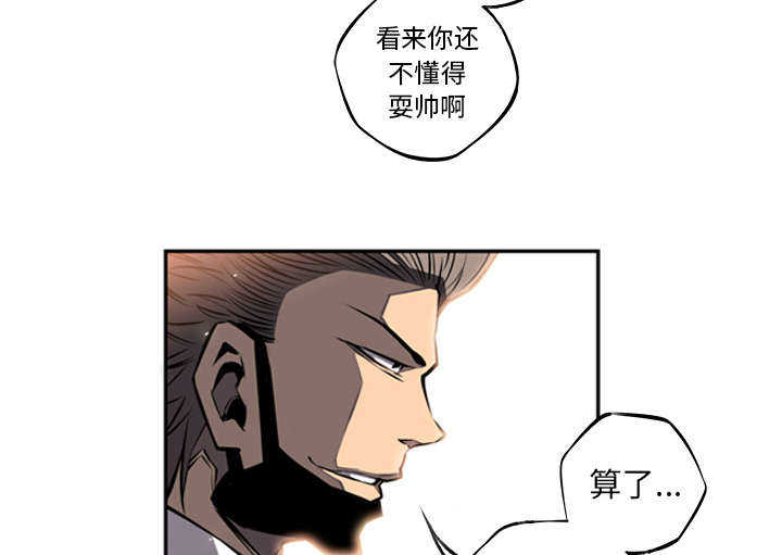第6话22