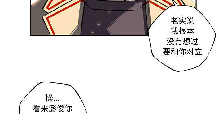 第6话18