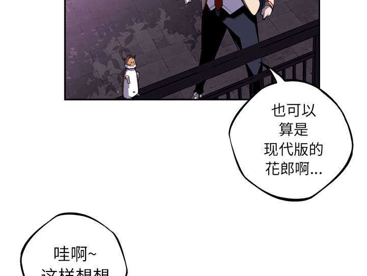 第58话42