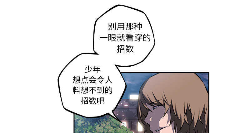 第43话35