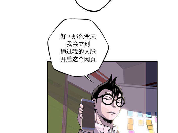 第67话46