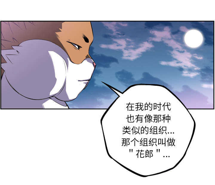 第58话39