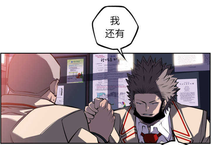 第56话18