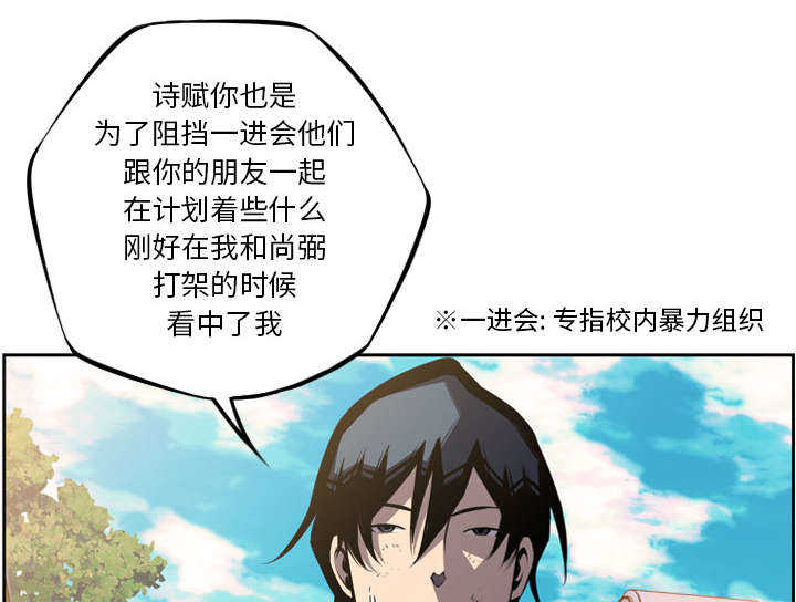 第56话36