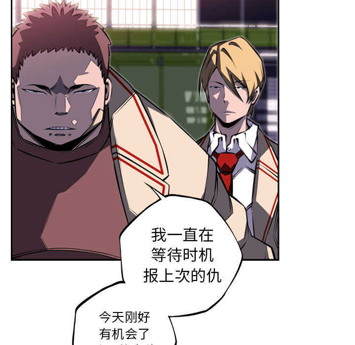 第83话8