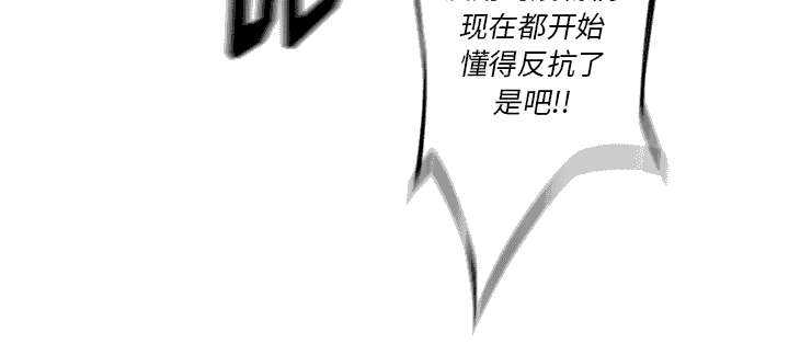 第47话30