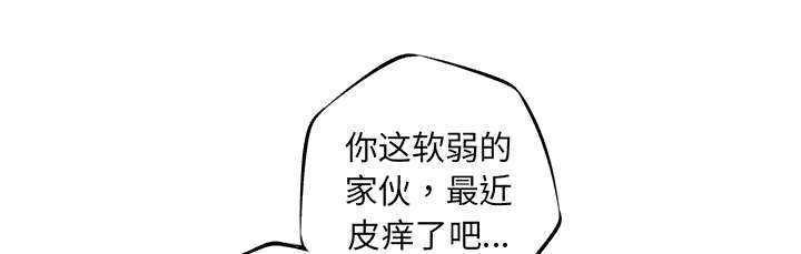 第28话8
