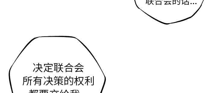 第57话9