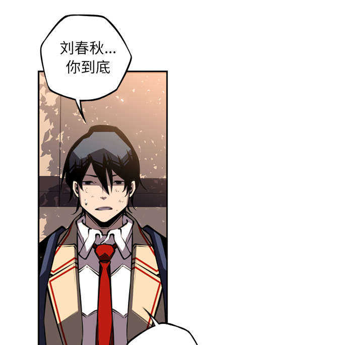 第57话54