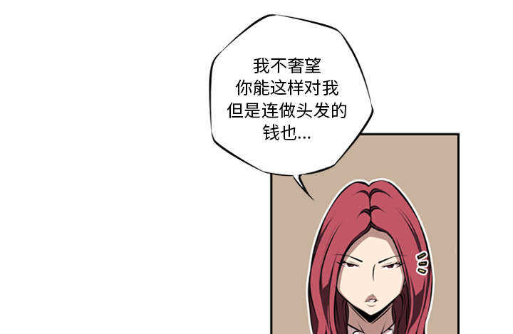 第21话32