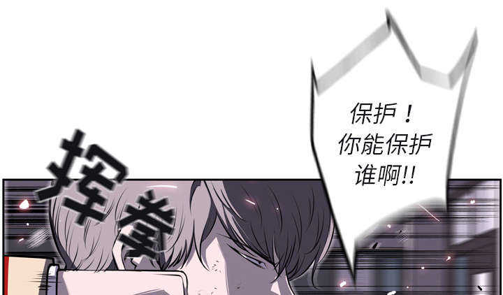 第49话20