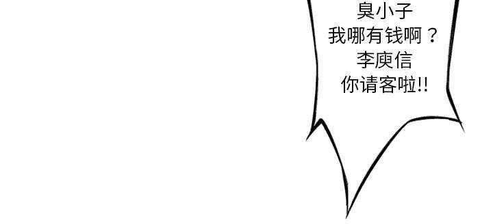 第64话6