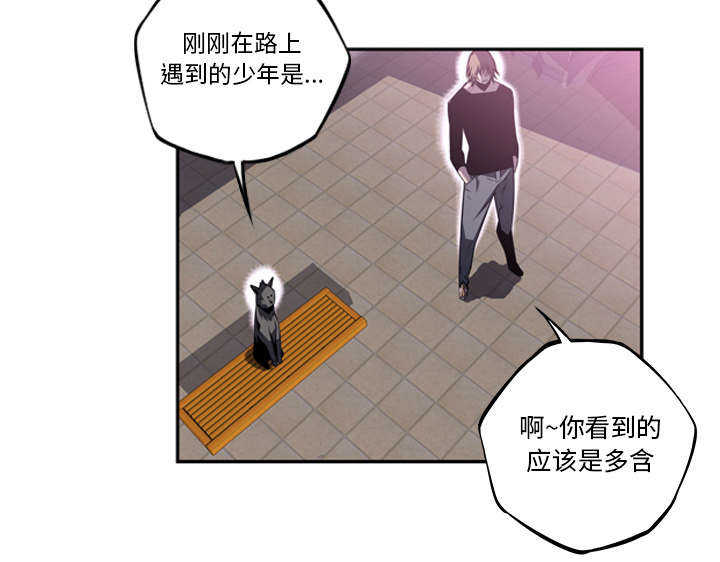 第67话14