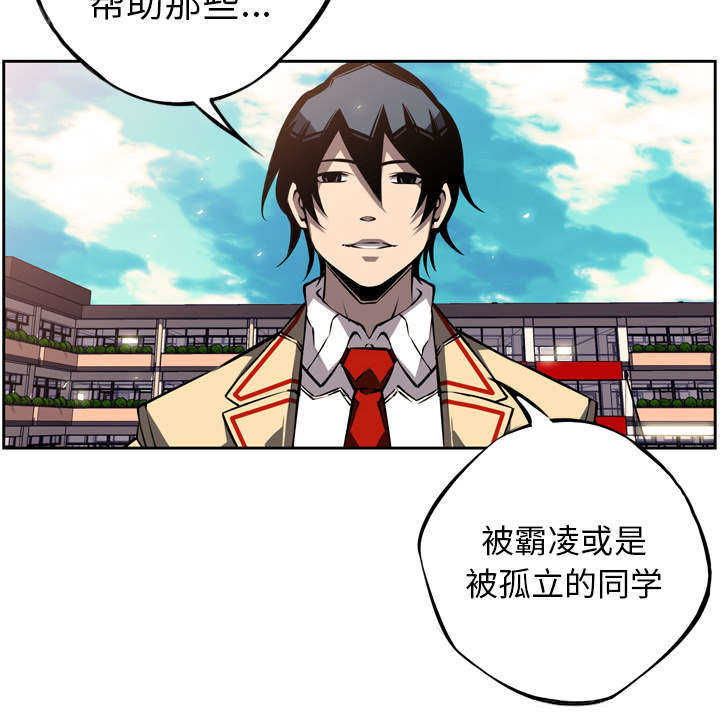 第29话27