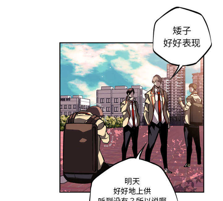 第30话43