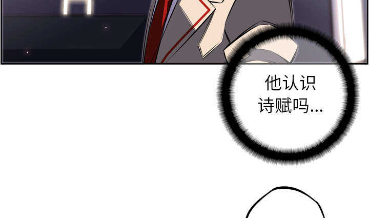 第53话27