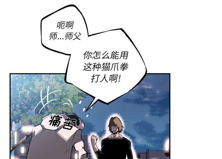 第32话47