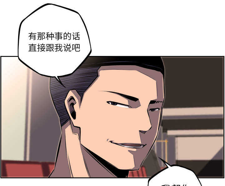 第43话2