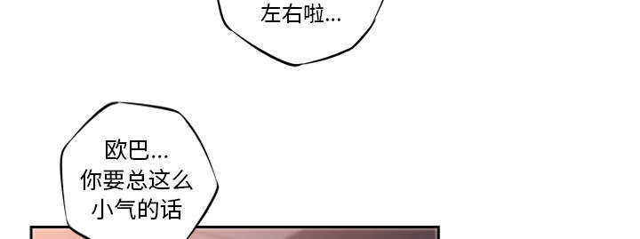 第21话27