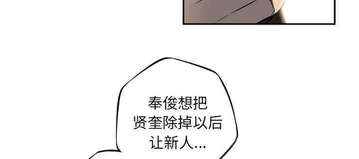 第39话4