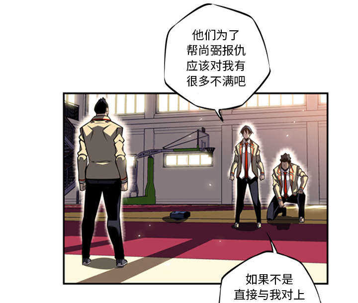 第19话11
